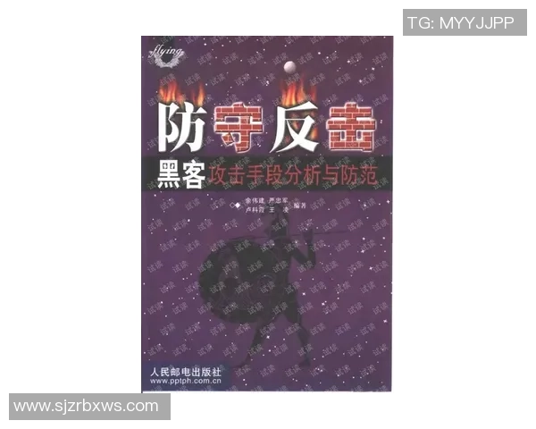上海攀岩队进攻策略解析与攀岩热点动态探讨