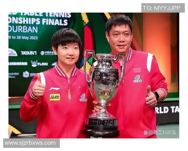 专访王敏：探寻乒乓球辉煌背后的成功秘诀与心路历程