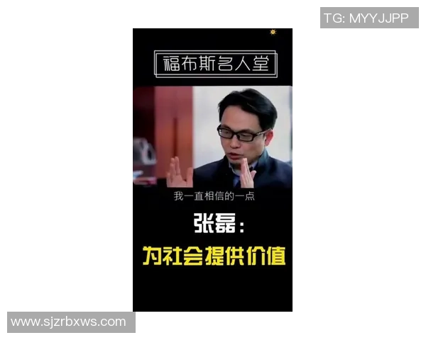 张磊专访揭秘极限运动成功秘诀与挑战背后的故事 张磊专访揭秘极限运动成功秘诀与挑战背后的故事