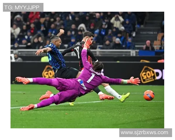 AC米兰与国际米兰对决精彩回顾及球员评分分析